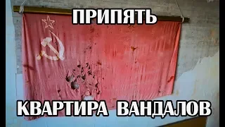 Нашёл квартиру сталкеров в Припяти, ЖЕСТЬ!