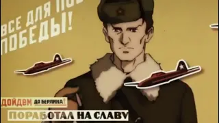 Sabaton- Defence of Moscow [AMV]