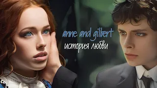 Anne and Gilbert • ᥙᥴᴛ᧐ρᥙя ᧘юδʙᥙ