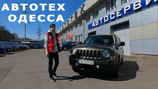 Jeep Patriot  2014 из США. Обзор и впечатления о машине.