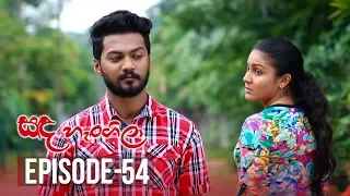 Sanda Hangila | Episode 54 - (2019-03-04) | ITN