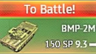 BMP-2M.EXE | 【WARTHUNDER】