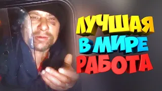 КРАСИВО УШЛА! 20 МИНУТ ОТБОРНЫХ ПРИКОЛОВ #17 ЛУЧШИЕ ПРИКОЛЫ 2019