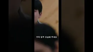 출산하는 영주 ㅠㅠ [우리들의 블루스]