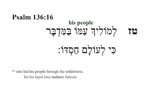 Psalm 136 -- Hebrew Bible Speaker with English Captions