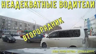 Bad drivers and road rage #588! Compilation on dashcam!
