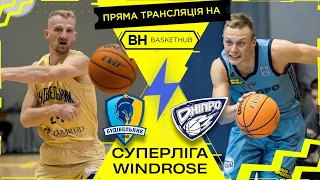 БУДІВЕЛЬНИК - ДНІПРО /Баскетбол - Суперліга Windrose / Пряма Трансляція