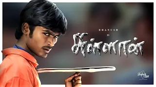 Sullan - Trailer | Dhanush | Ramana | Vidyasagar | BeyondCut