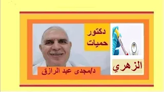 مرض الزهري والحمى بودكاست