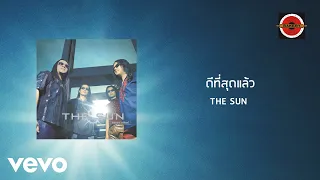 The Sun - ดีที่สุดแล้ว (Official Lyric Video)