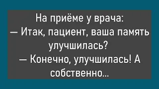 🔥Разговор В Автосервисе...Большой Сборник Весёлых Анекдотов,Для Хорошего Настроения!