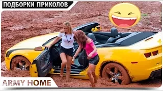 ПРИКОЛЫ 2017 Ноябрь #47 ржака до слез угар прикол/ПРИКОЛЮХА/YouTube