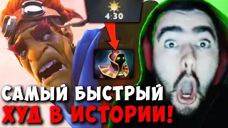 STRAY ПЕРЕИГРАЛ БАТРАЙДЕРА В МИДЕ ! СТРЕЙ БРИСТЛ НА 4000 ММР ! Carry mid Dota 2 ! Лучшее со Стреем