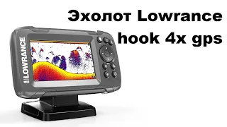 Обзор эхолота  Lowrance Hook 4xgps