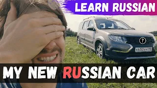 Learn Russian | About Russian cars (rus  eng subs)