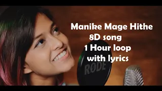 Manike Mage hithe 8D song 1 hour loop