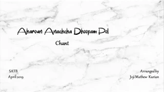 Aharoun Anachcha Dhoopam Pol   -   Mar Thoma Liturgical Chant