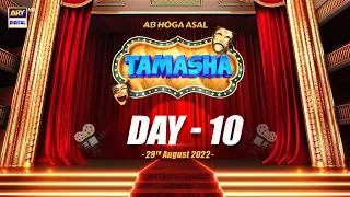 EP.10 Tamasha | Day 10 | 29th August 2022 | ARY Digital