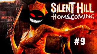 Дикая многоножка ► 9  Прохождение Silent Hill: Homecoming