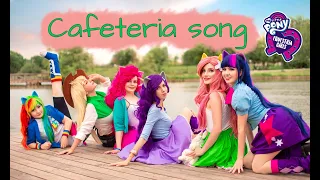 NewBronyCon 2021 || My Little Pony: Equestria Girls | Cafeteria song