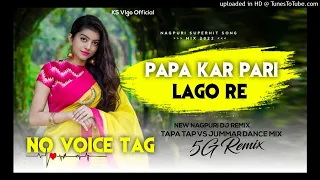 5g tapa tap dj remix nagpuri song||papa ki pari nagpuri song||KS Vlog Official#novoicetag