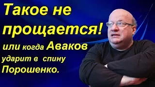 Дмитрий Джангиров - Такое не прощается!