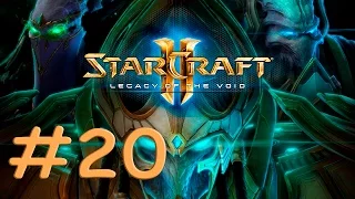 StarCraft 2 - Пустота зовет - Часть 20 - Прохождение кампании Legacy of the Void