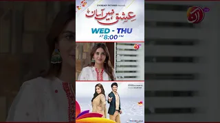 Dado ye passports hain | Ishq Nahin Aasan | Episode 44 | AAN TV