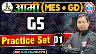 Indian Army GD GS Class | Indian Army GS Practice Set 01 | Indian Army MES GS Class by Arun Sir
