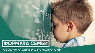 Откуда берется жестокость в детях?