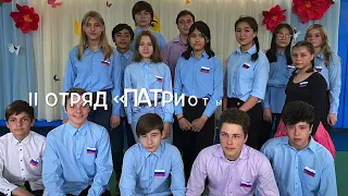 Открытие смены "Я -Гражданин России" 2020-Серпуховское отделение