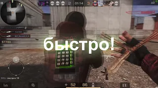 1650❤️ Standoff 2 Fragmovie❤️ Я гоню быстро❤️