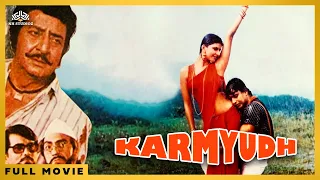 Karm Yudh | Mithun Chakraborty, Anita, Pran, Amrish Puri | Bollywood Full Action Movie | NH Studioz