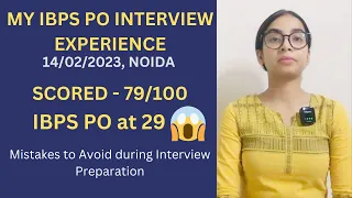 My IBPS PO INTERVIEW Experience || Scored 79/100 🥳 ||Avoid these Mistakes ||SBI/IBPS/RRB PO EXAMS||