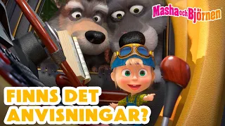 Masha och Björnen 📝 Finns det anvisningar? 🤔 Trailer 🎬 Lanseras den 22 mars!