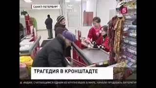 Трагедия в Кронштадте  Умерла блокадница. 05.02.2015