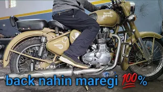 How To Solve Back Kick Problem In Royal Enfield Bullet 350 Or Classic 350 in Hindi