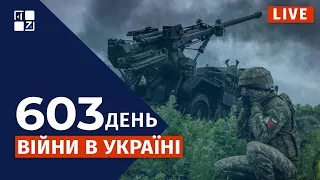 МОРПІХИ зайняли позиції рф на Херсонщині | Підтримку України з боку Конгресу США | АНТИтокШОУ