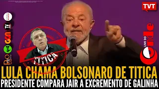 Live do Conde! Lula chama Bolsonaro de titica: presidente compara Jair a excremento de galinha