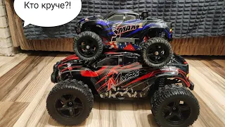 Remo hobby Smax2 VS Mmax pro