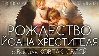 Різдво Святого Івана Хрестителя, ПРОРОКА І ПРЕДТЕЧІ • о.Василь КОВПАК, СБССЙ