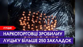 😡 Хитрі наркоторговці продавали наркотики через телеграм. Але її упіймали