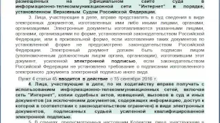 Статья 45, пункт 1,2,3,4,5,6,7,8,9, КАС 21 ФЗ РФ,  Права и обязанности лиц, участвующих в деле