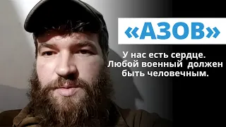 Замкомандира «Азов» про Мариуполь, российскую пропаганду и боевой дух