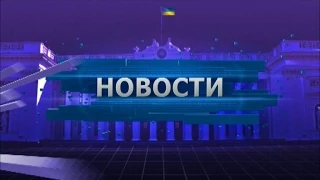 17 октября: выпуск новостей от 19:30