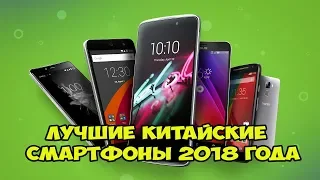 ТОП Лучшие китайские смартфоны.