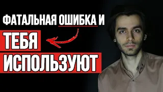 🔥6 правил, как женщине не потерять себя в отношениях?