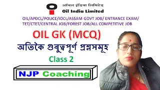 MCQ discussion || Oil India Exam 2023 || 💯⁉️🎯