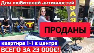 Турция, Мерсин, Университетская улица, квартира 1+1, 23 000€