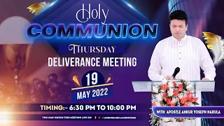 THURSDAY HOLY COMMUNION AND DELIVERANCE MEETING (19-05-2022) || ANKUR NARULA MINISTRIES